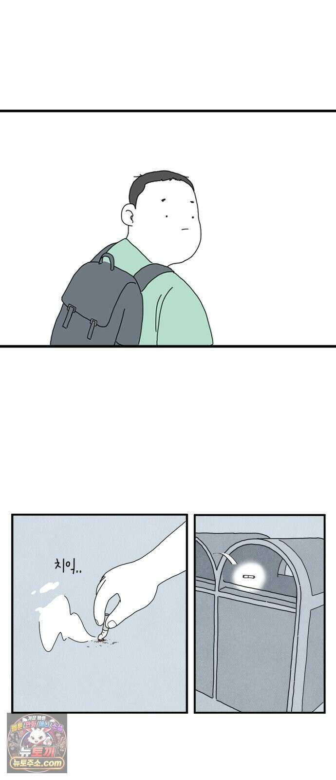 살인 알고리즘 1화 14