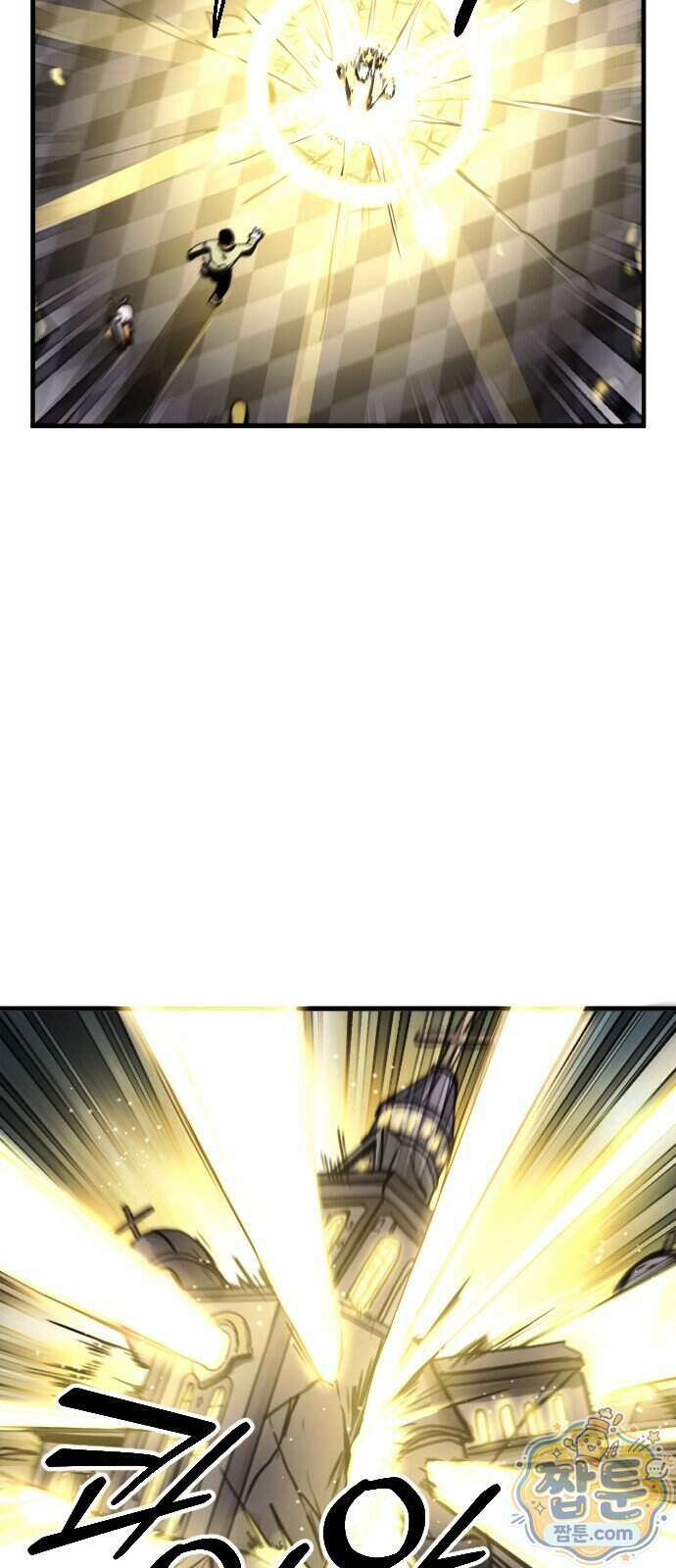 용사파티만화 143화 32