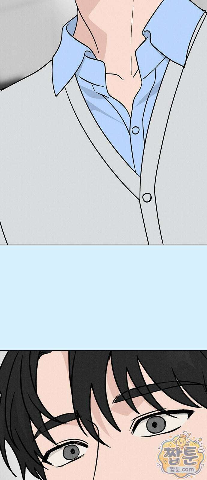 청춘정식 57화 2