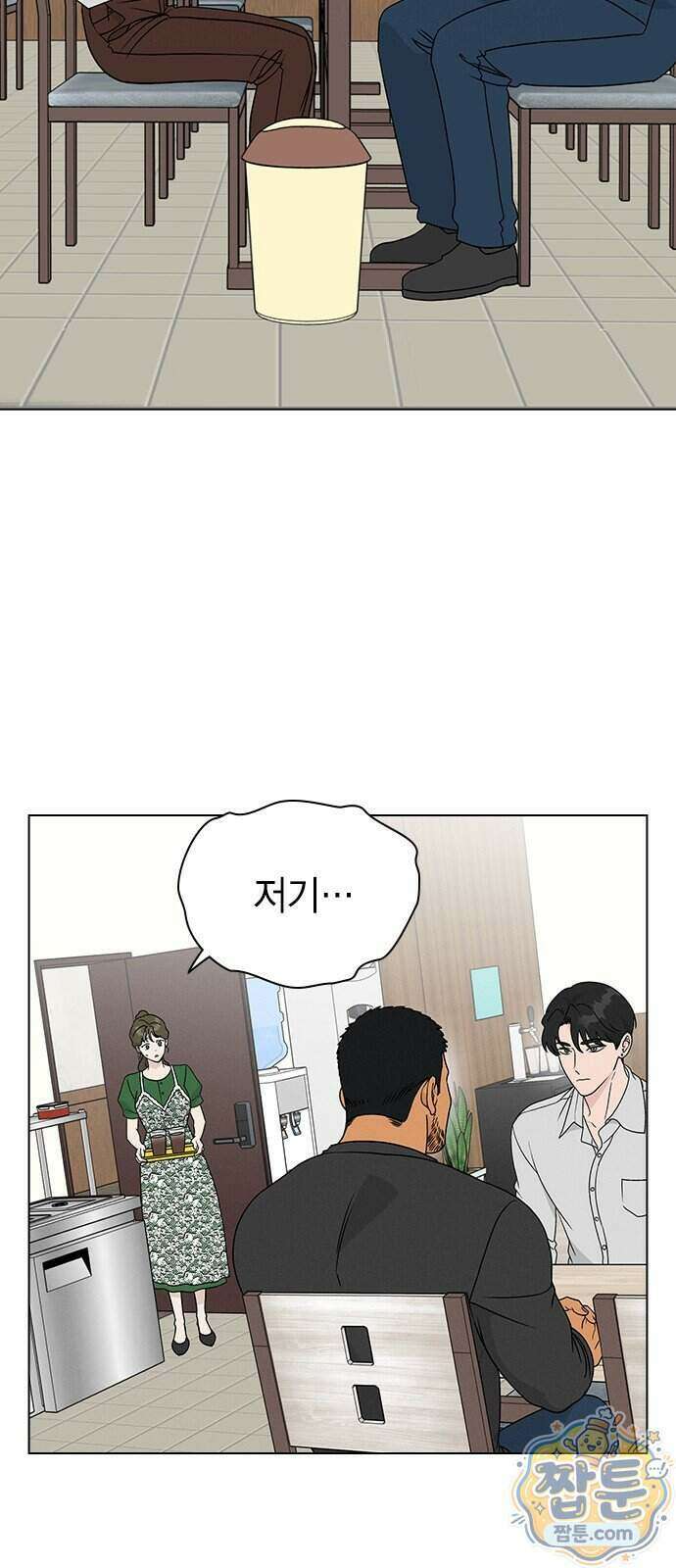 청춘정식 57화 8