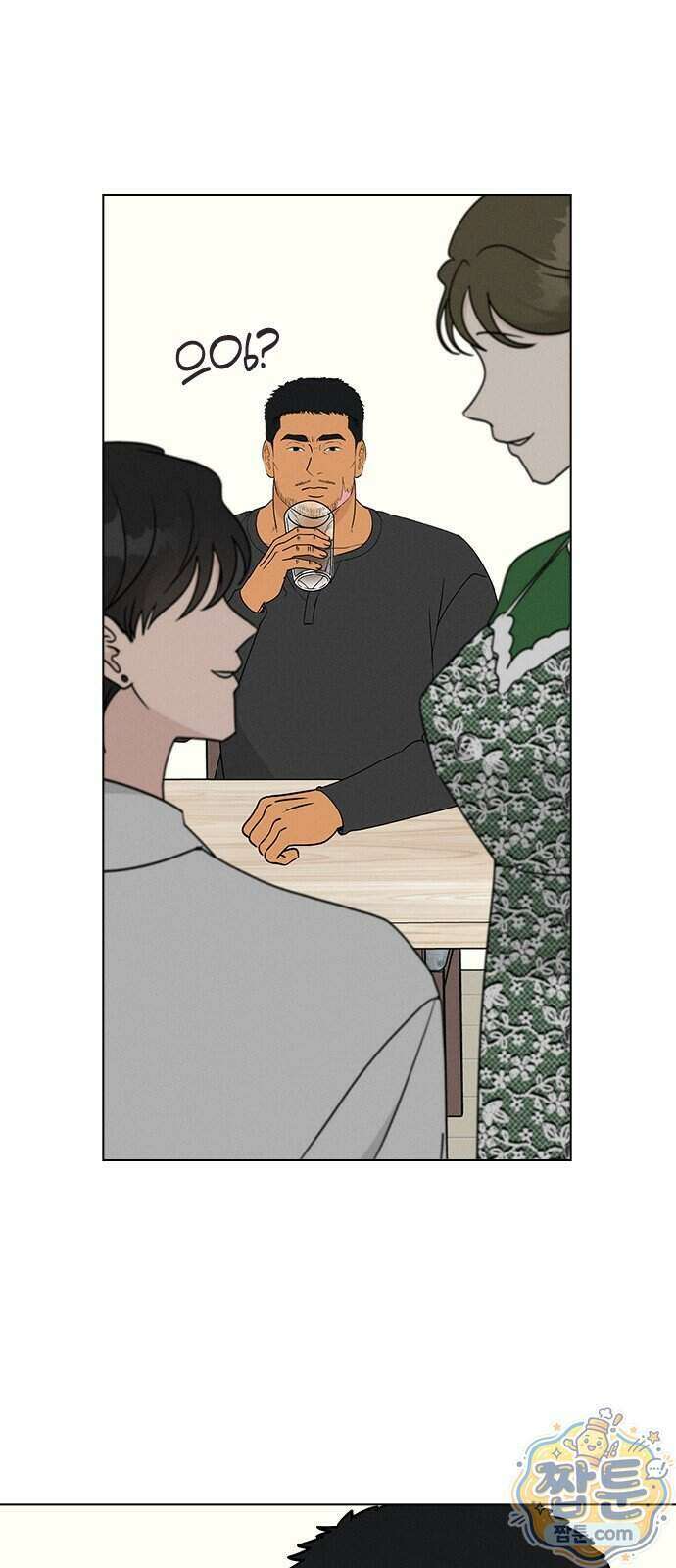 청춘정식 57화 14