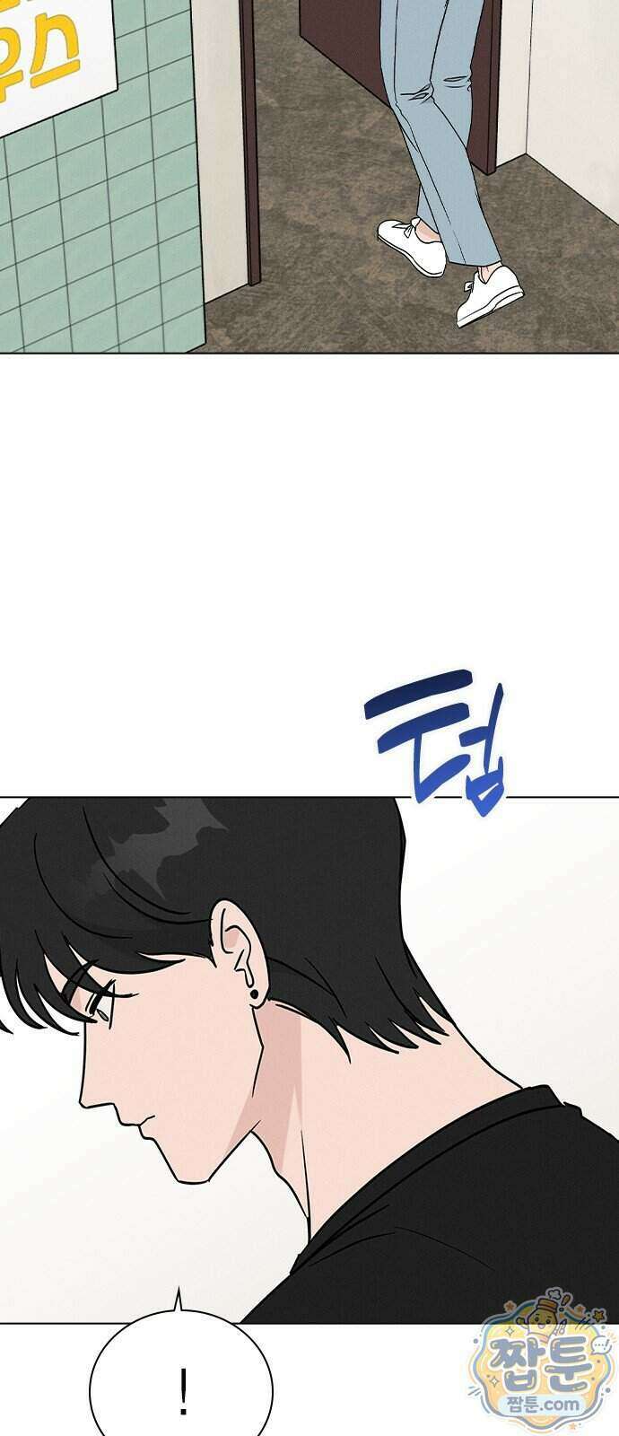 청춘정식 57화 32