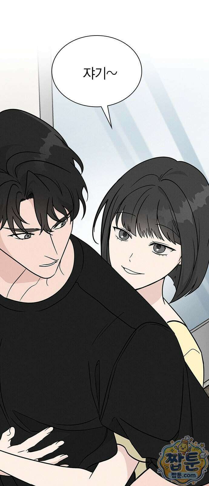 청춘정식 57화 36