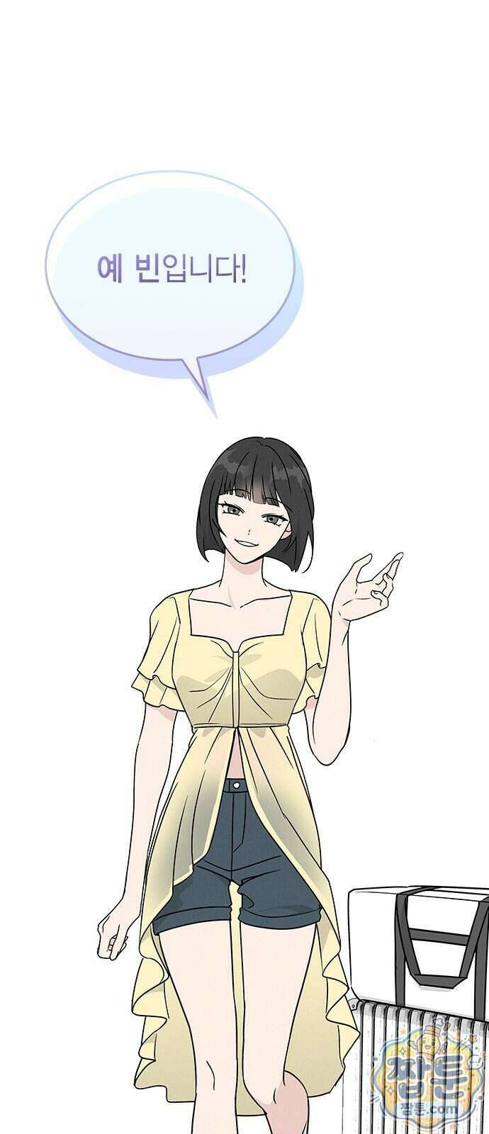 청춘정식 57화 43