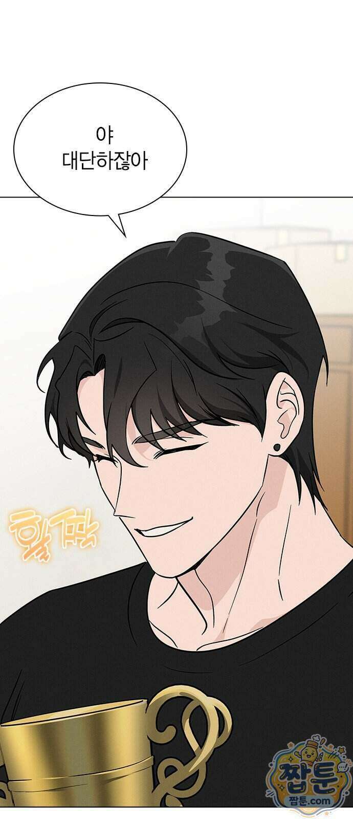 청춘정식 57화 51