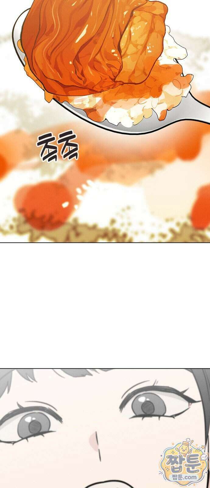 청춘정식 57화 63