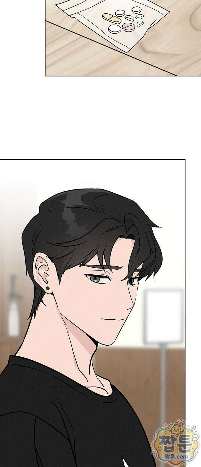 청춘정식 57화 67