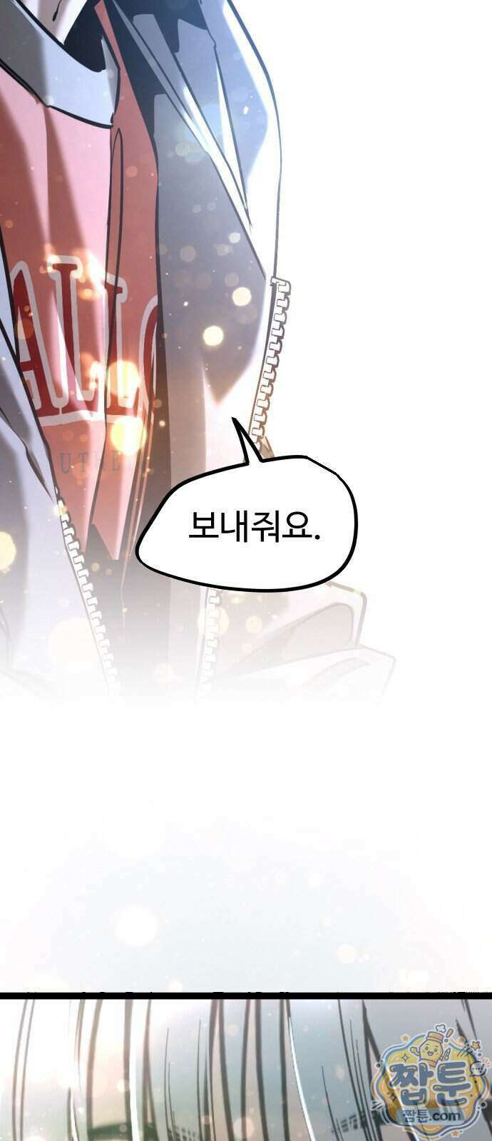 구운몽 제로 58화 2