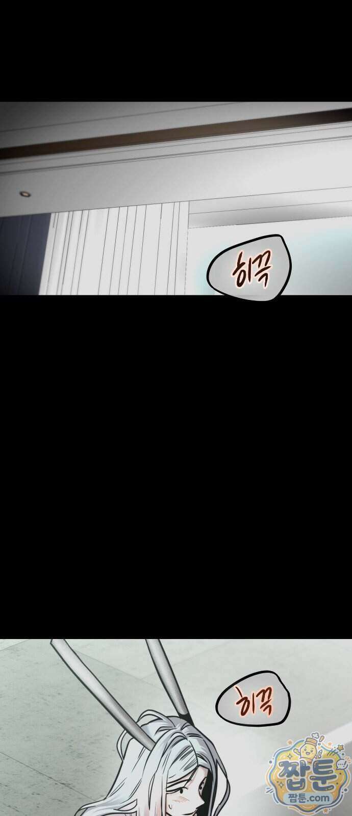 구운몽 제로 58화 8