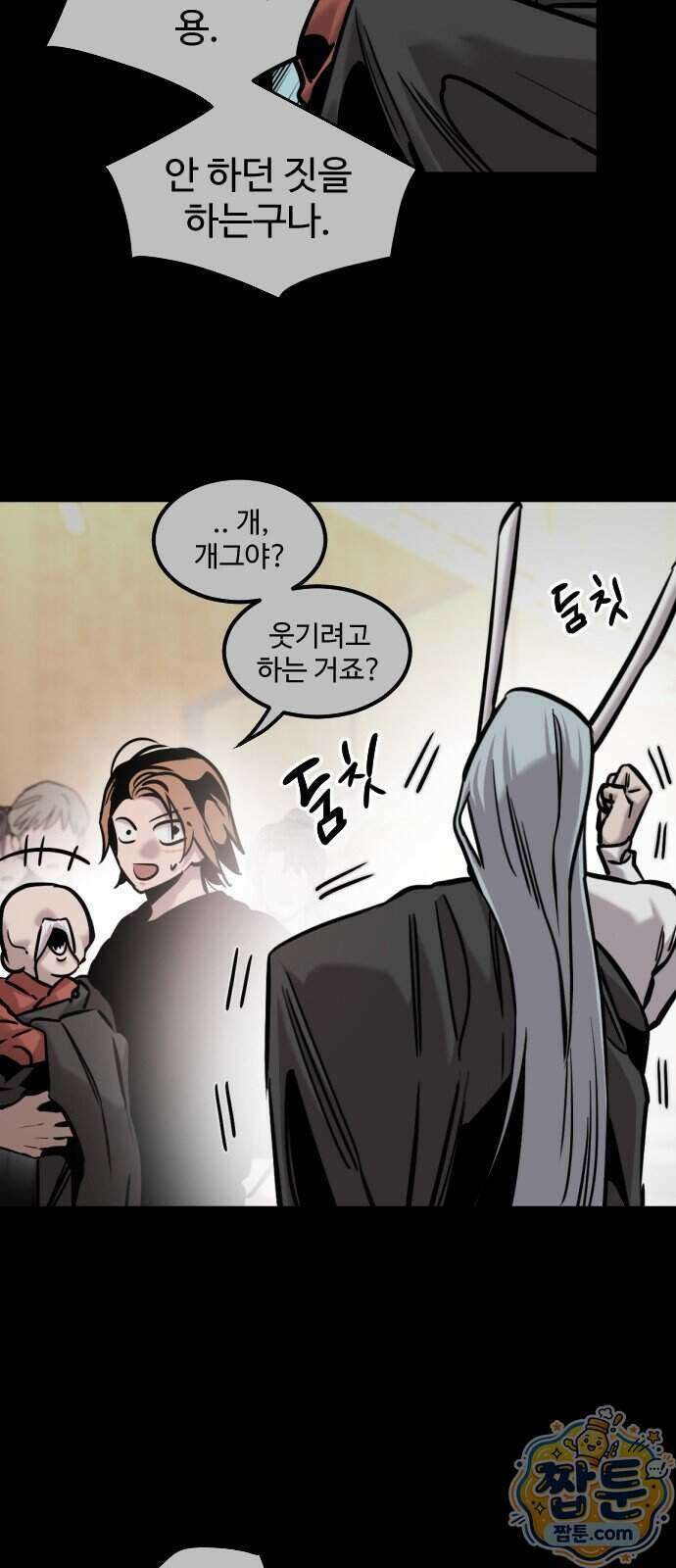 구운몽 제로 58화 14