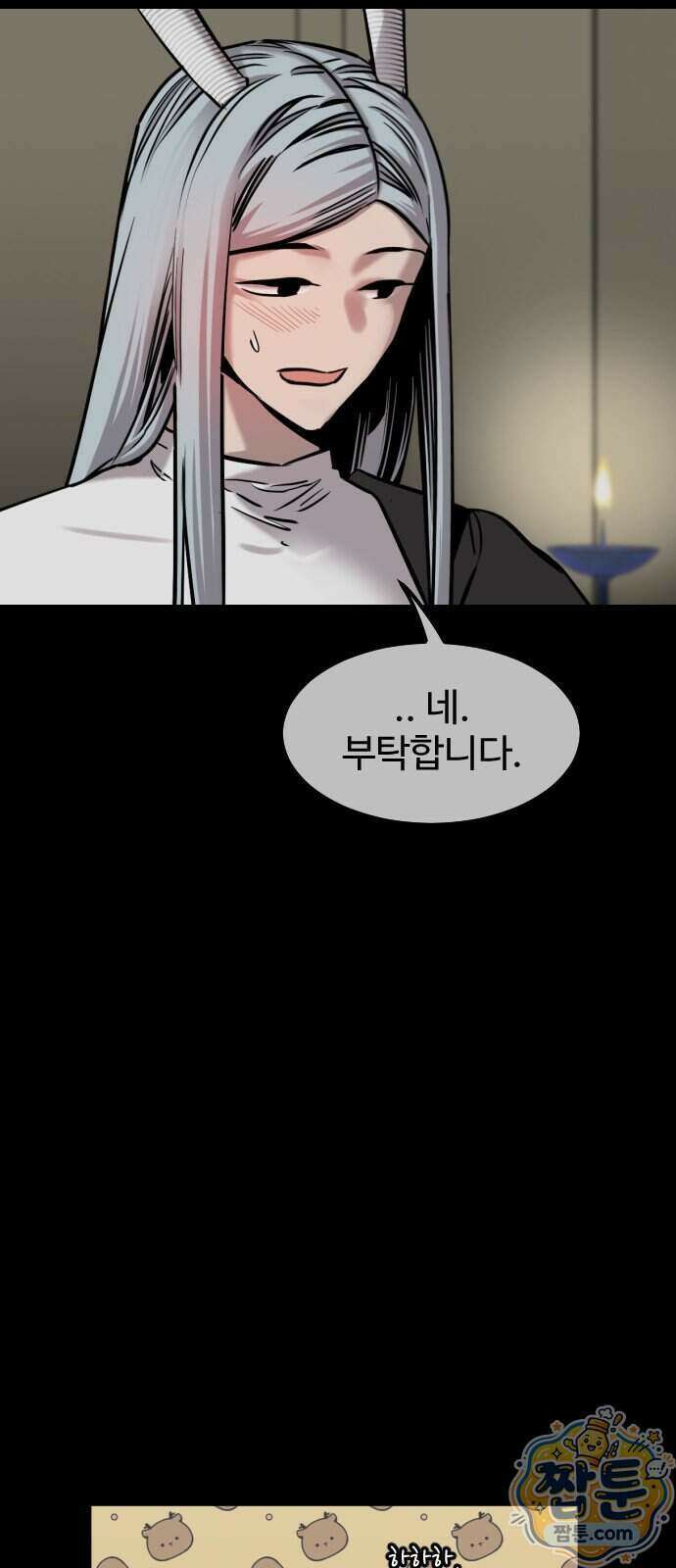 구운몽 제로 58화 18