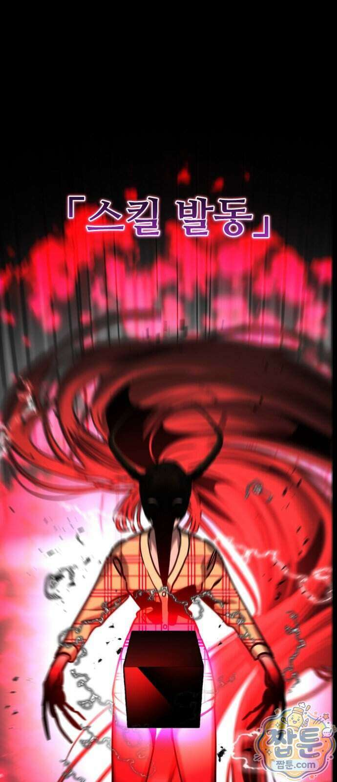 구운몽 제로 58화 20