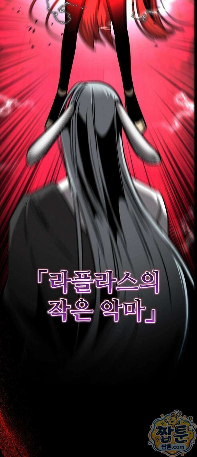 구운몽 제로 58화 21