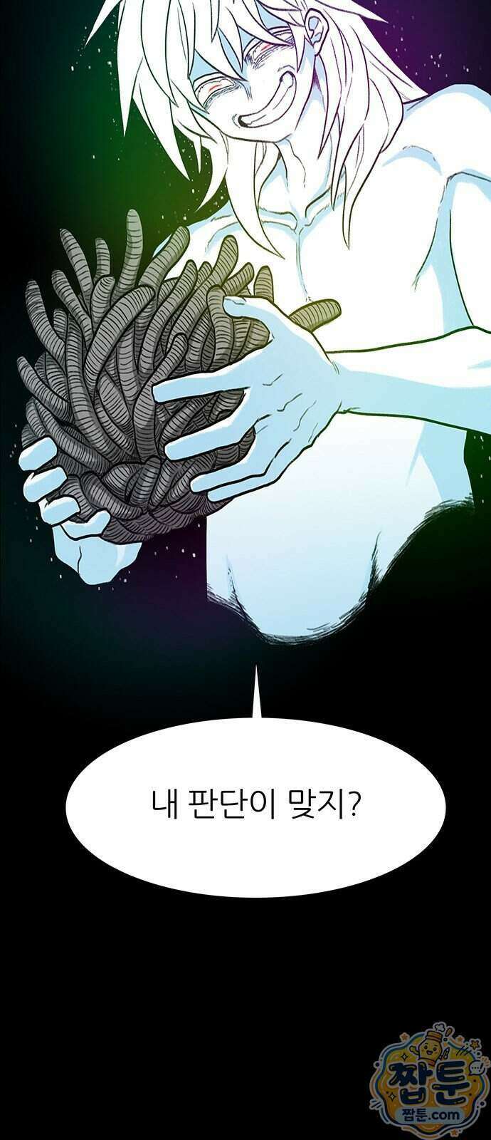 그레이마크 100화 71