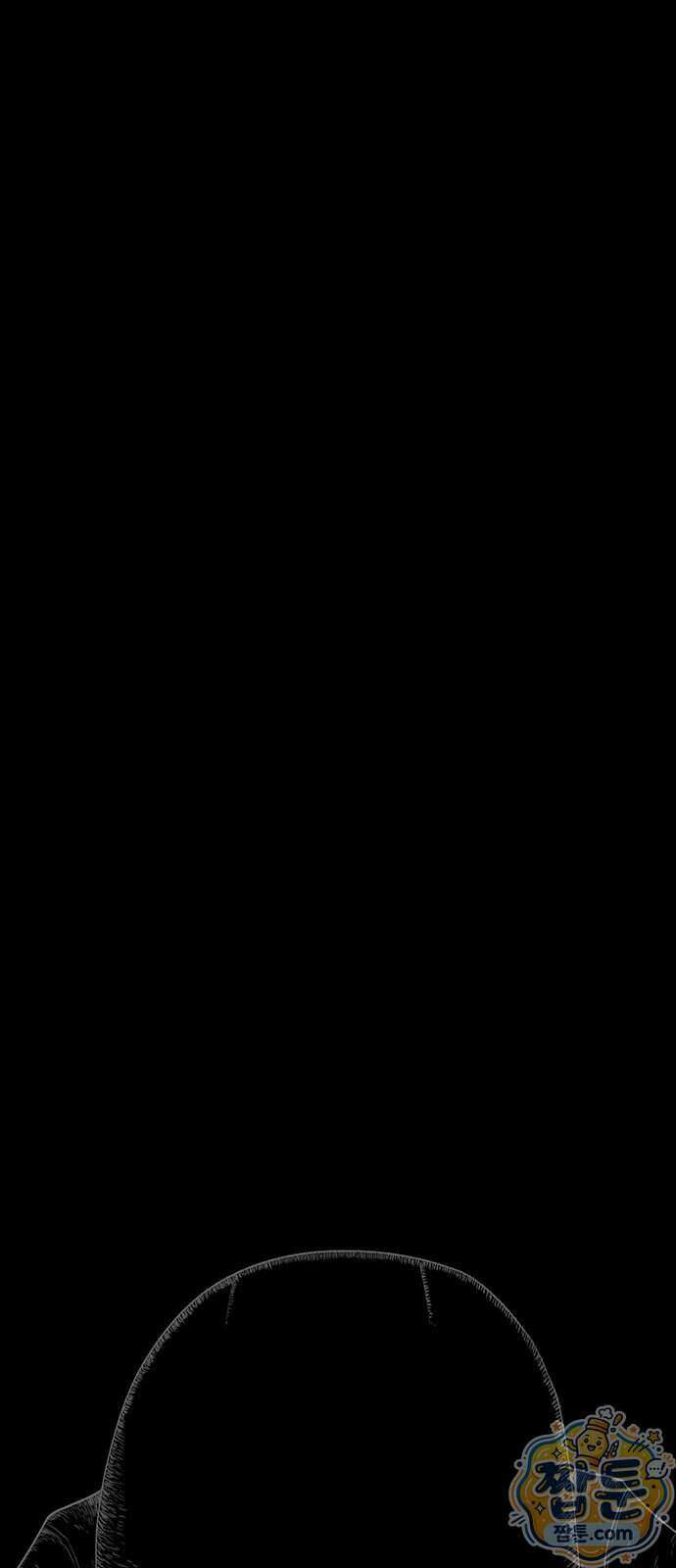 그레이마크 100화 75