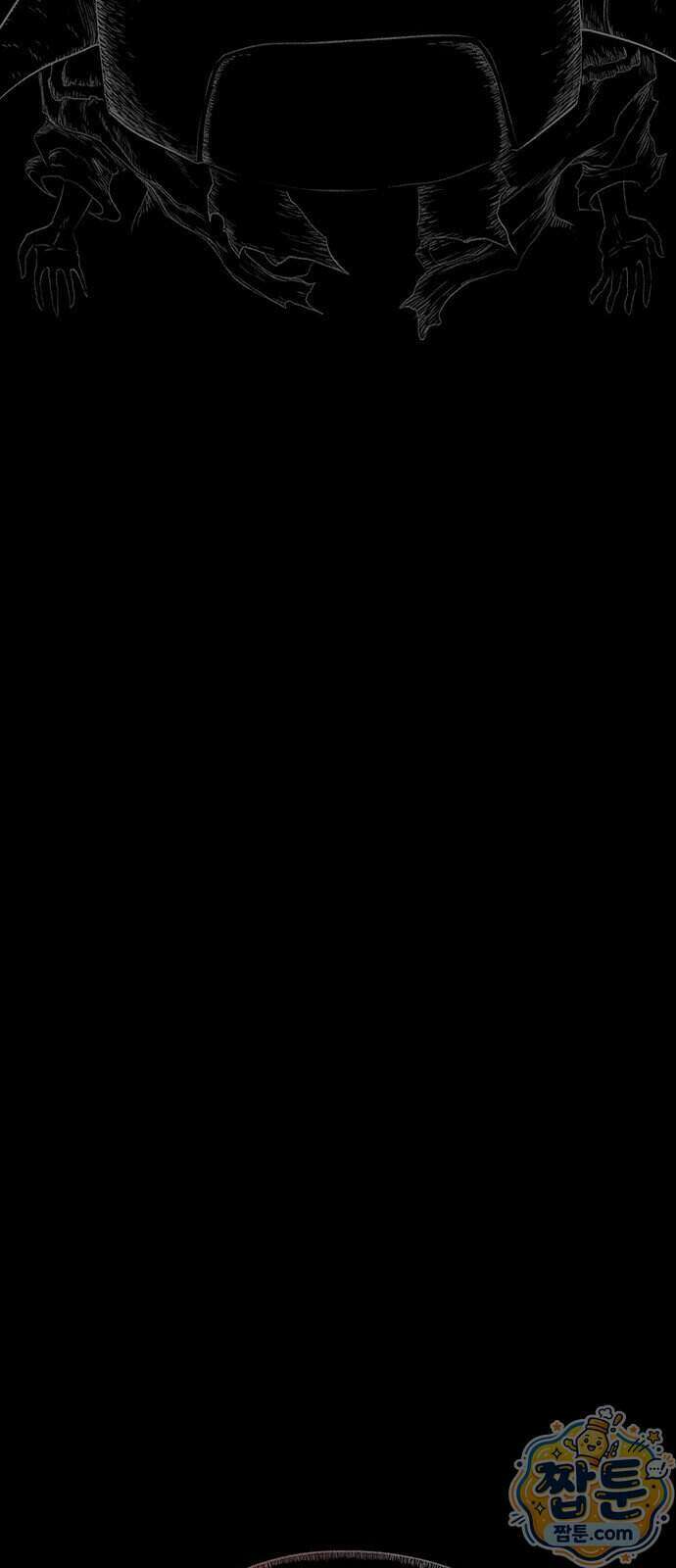 그레이마크 100화 76