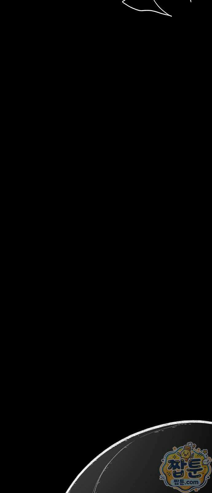그레이마크 100화 91