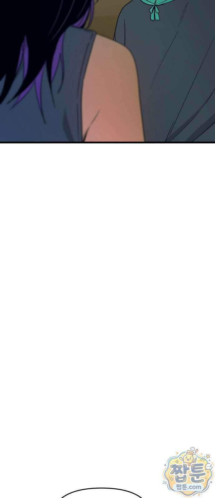 내 최애는 막차를 탄다 83화 5