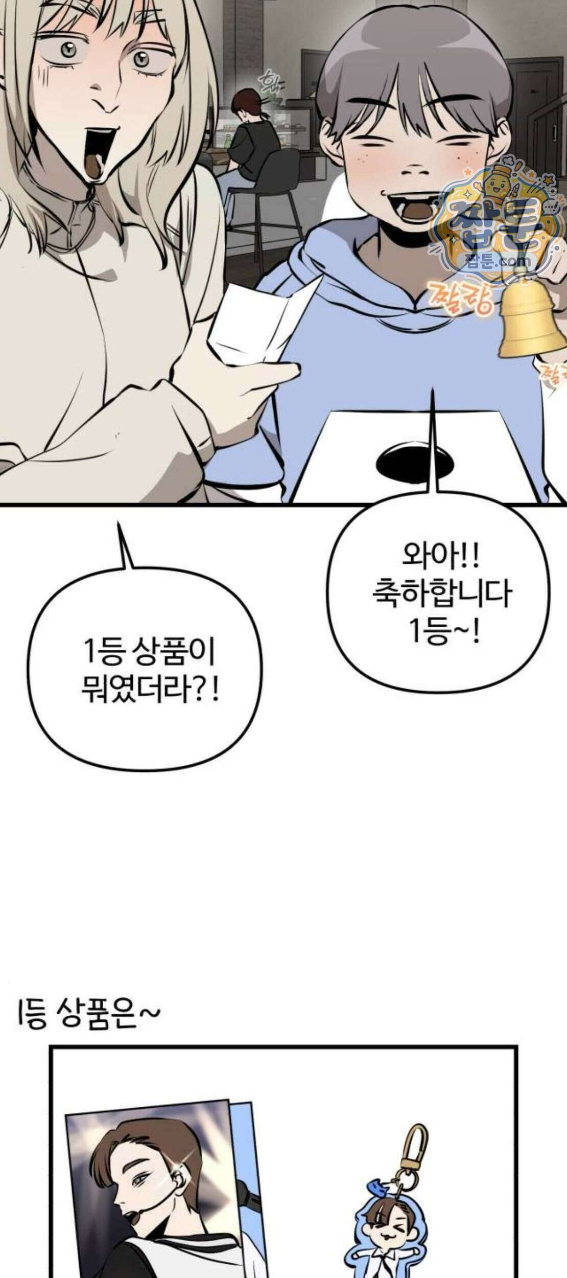시루／24／1km 15화 6