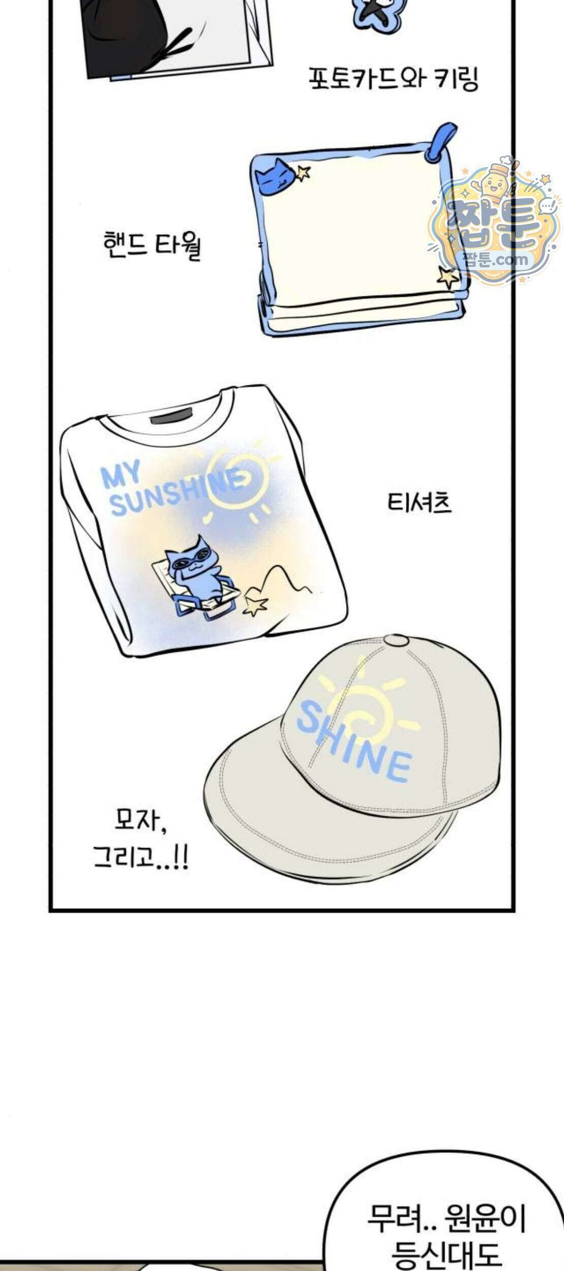시루／24／1km 15화 7