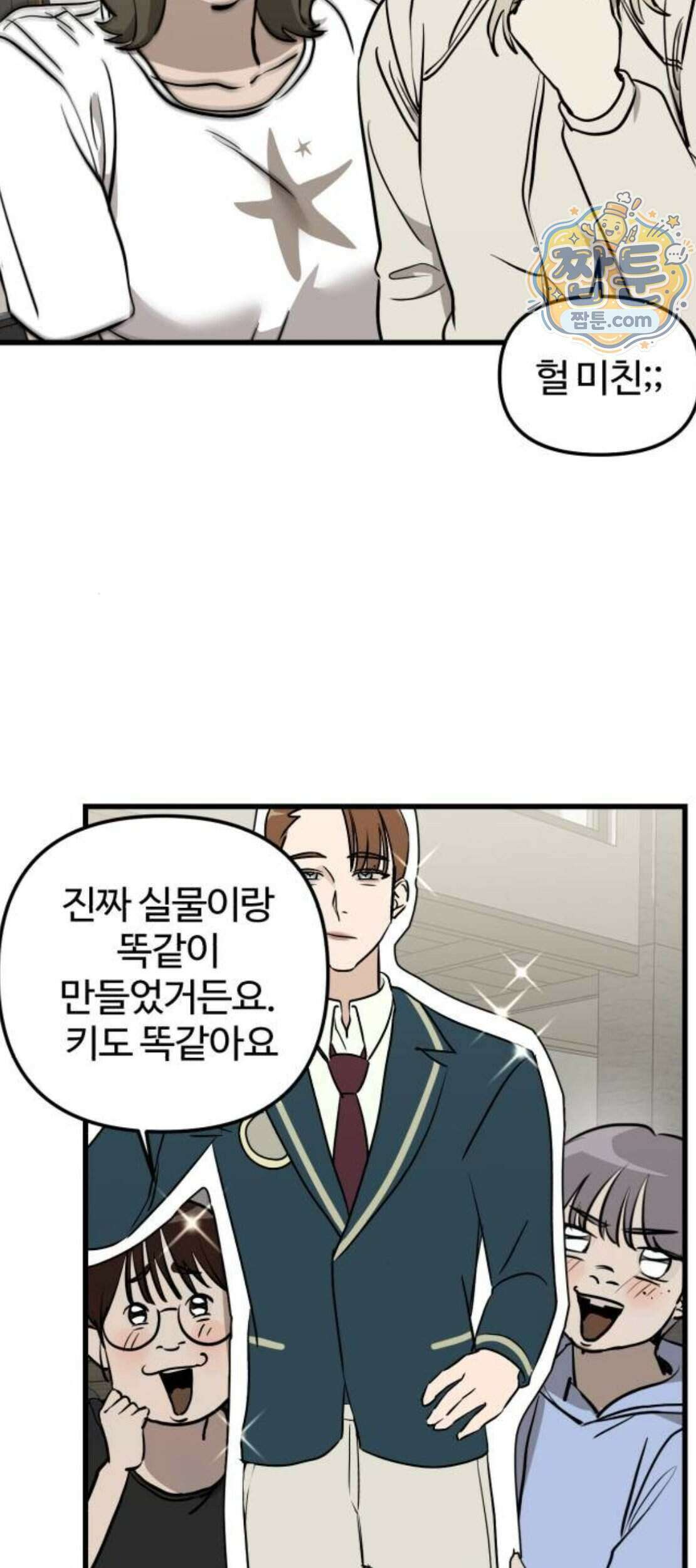 시루／24／1km 15화 9