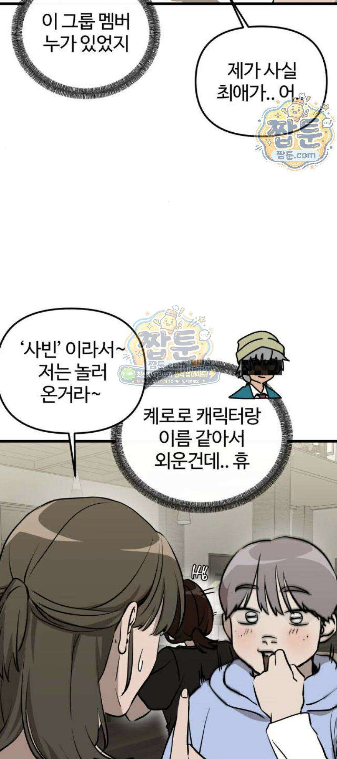 시루／24／1km 15화 17