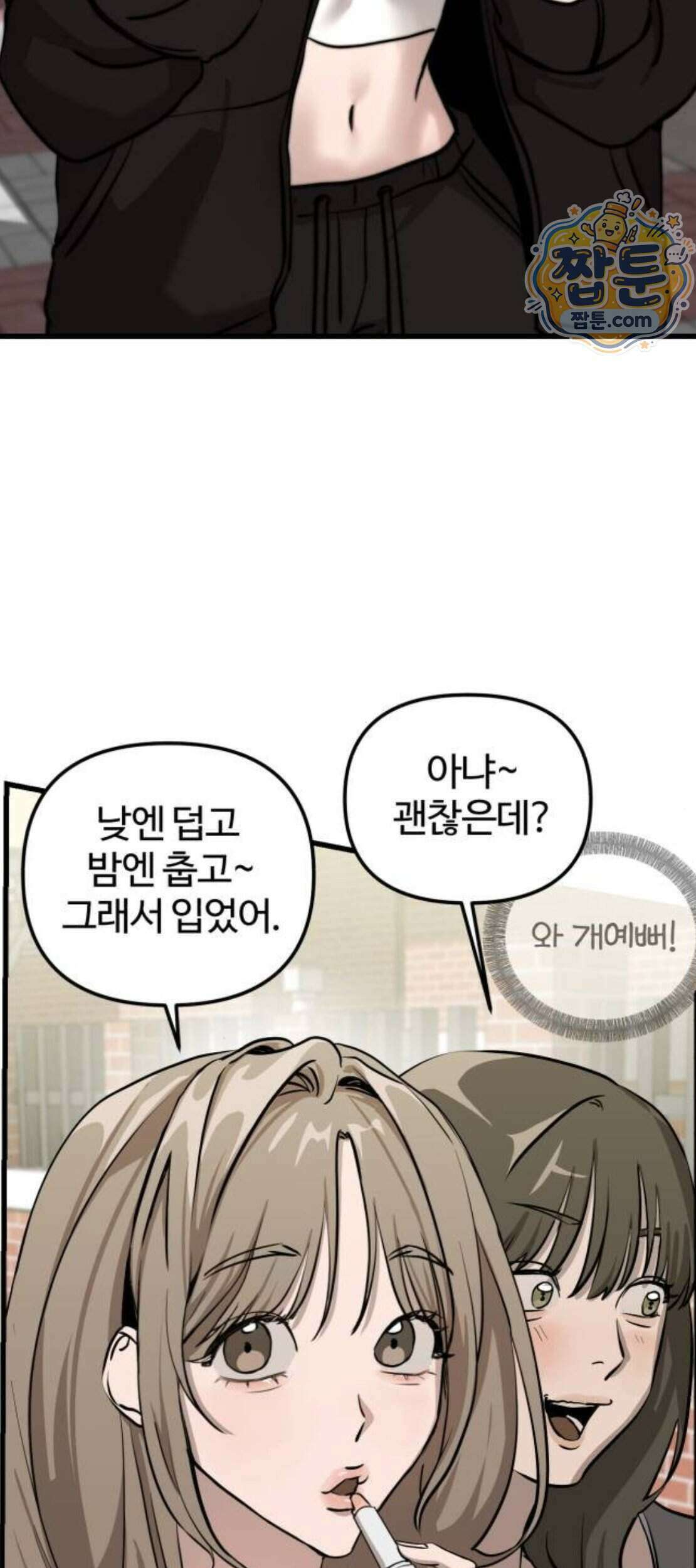 시루／24／1km 15화 24