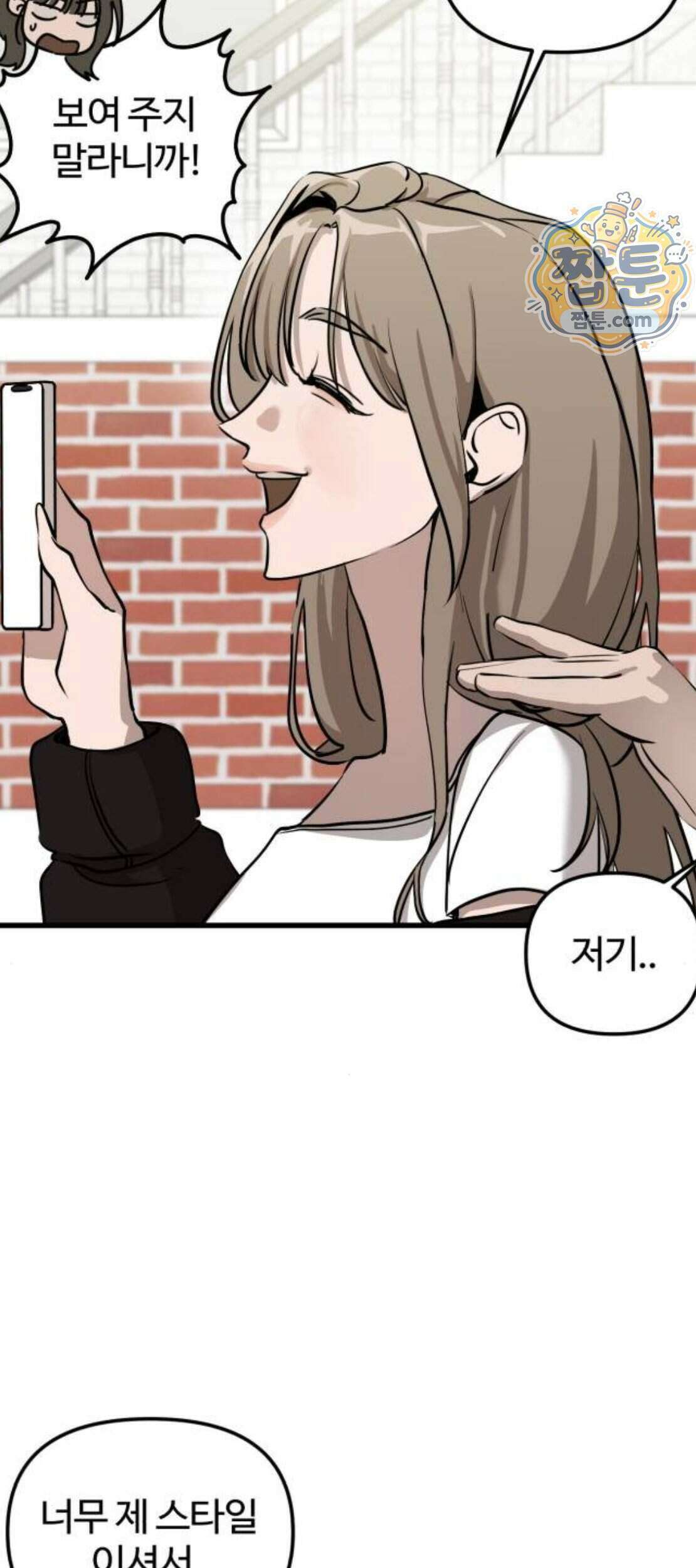 시루／24／1km 15화 31