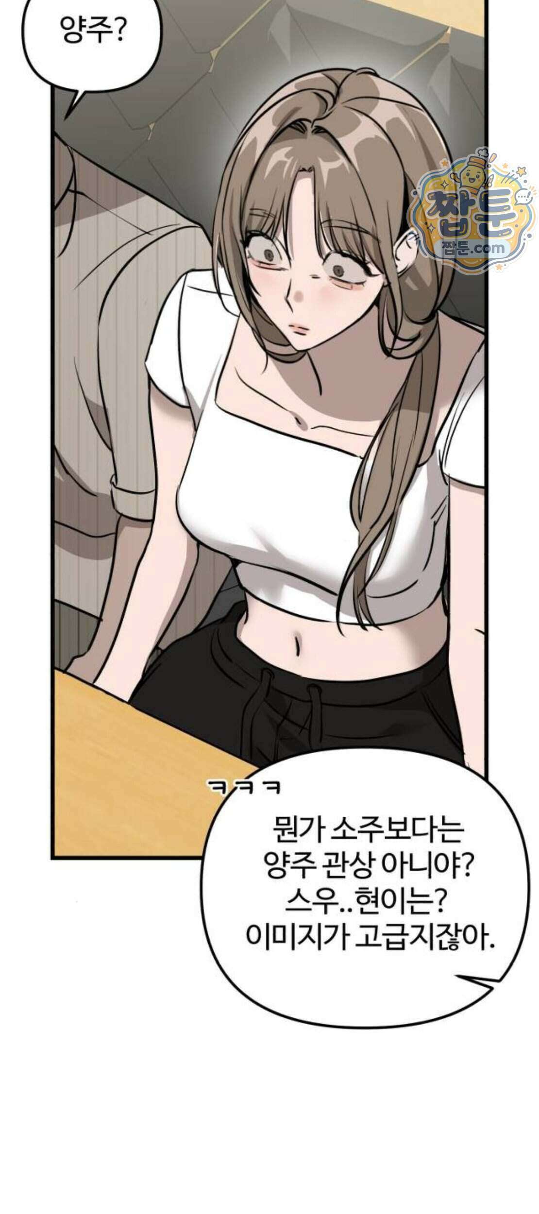 시루／24／1km 15화 62