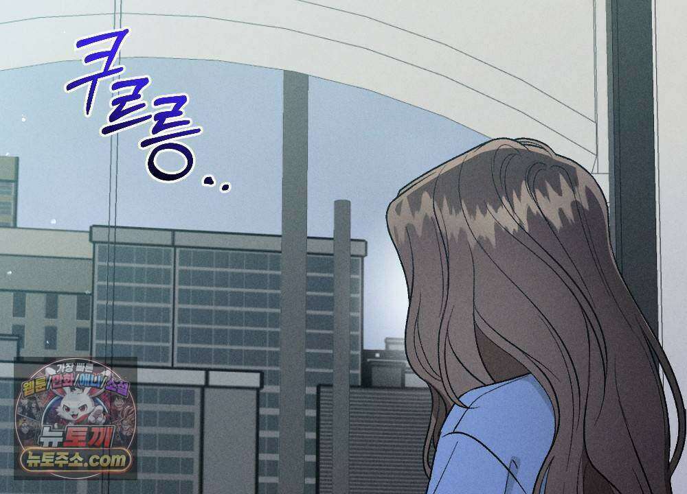 겹겹의 밤 13화 24