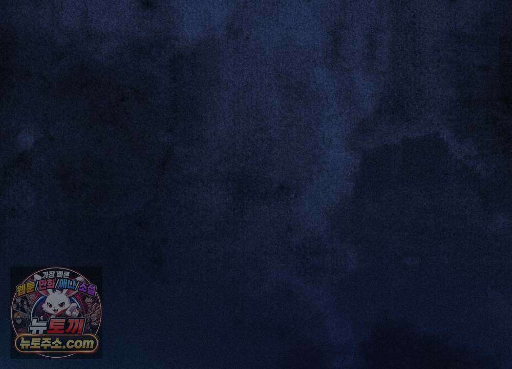겹겹의 밤 13화 30