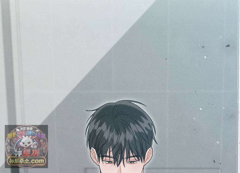 겹겹의 밤 17화 4