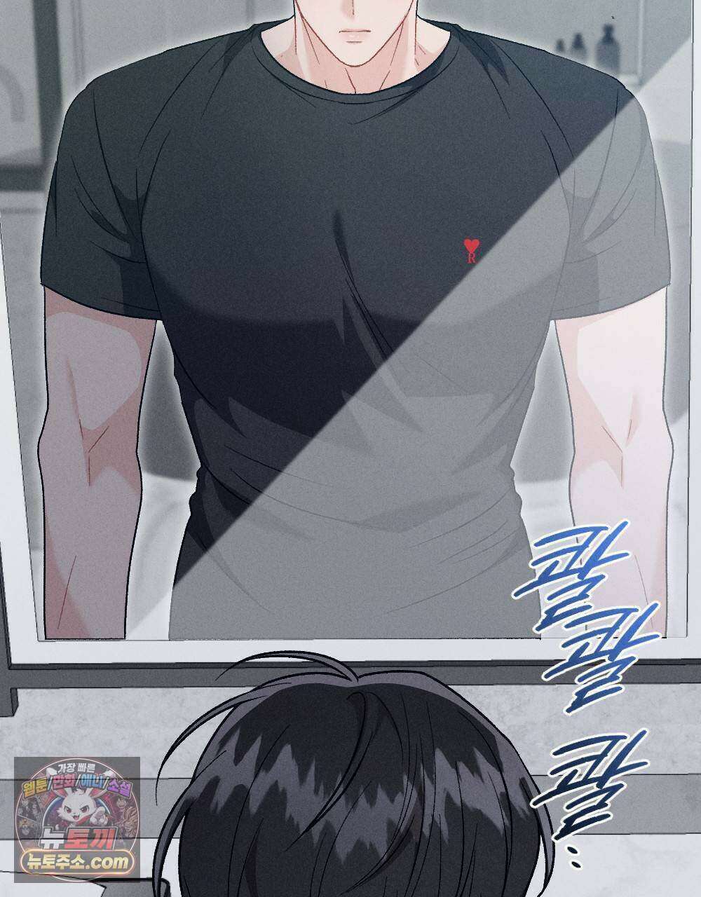겹겹의 밤 17화 5