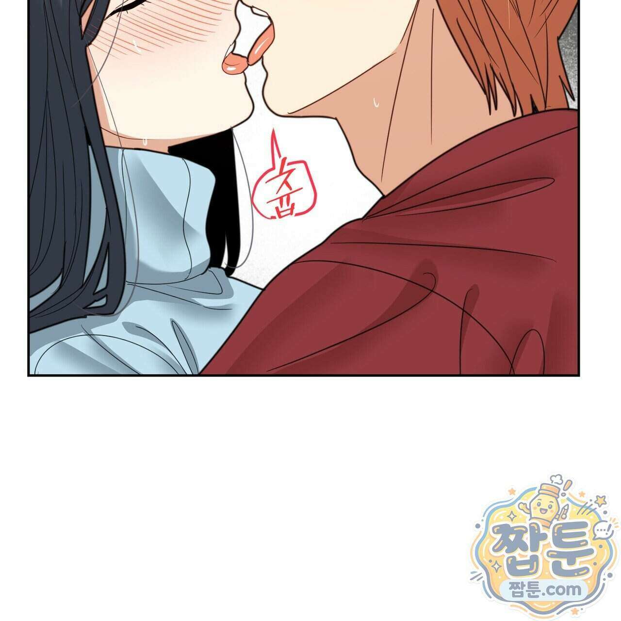 꽃거지 15화 5