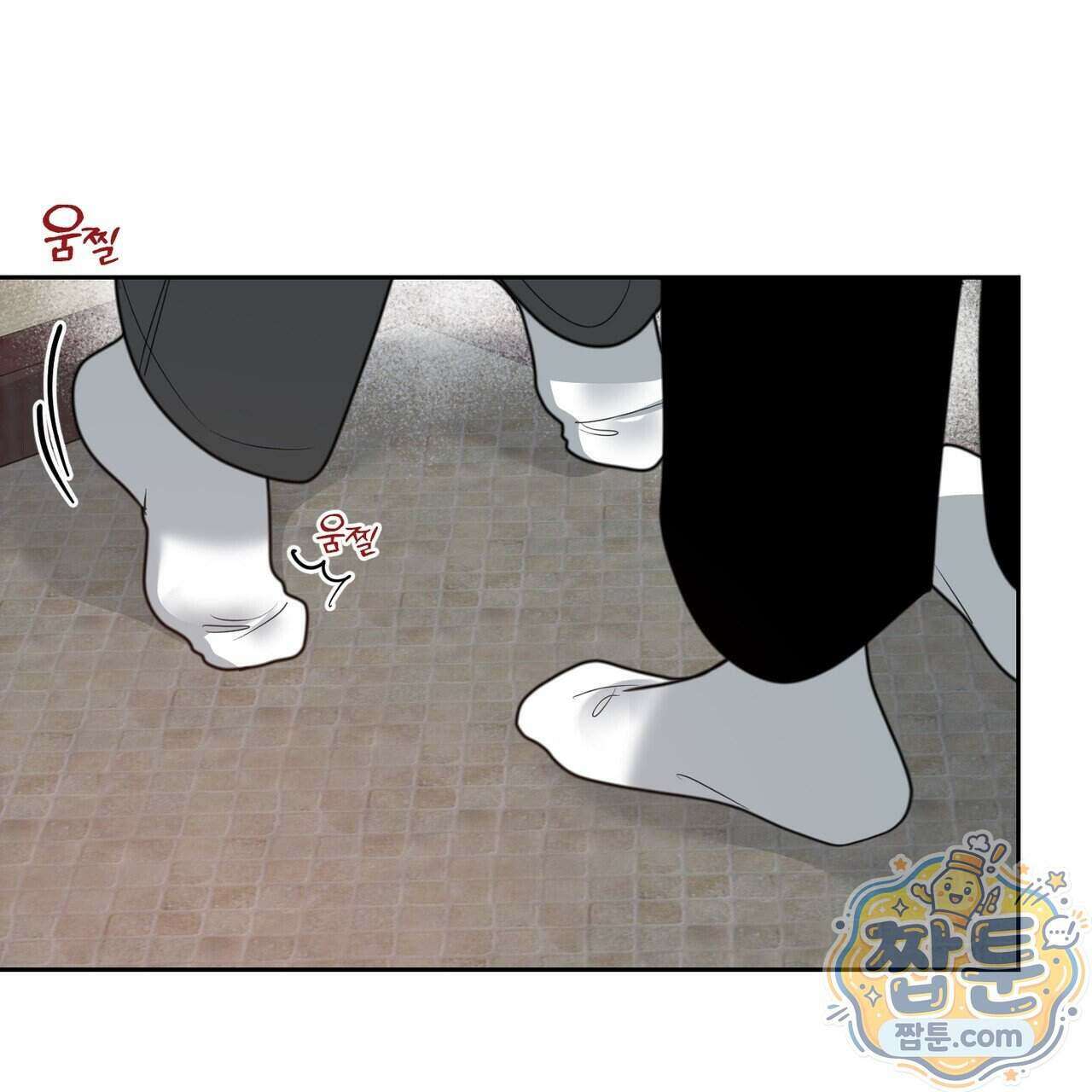 꽃거지 15화 6