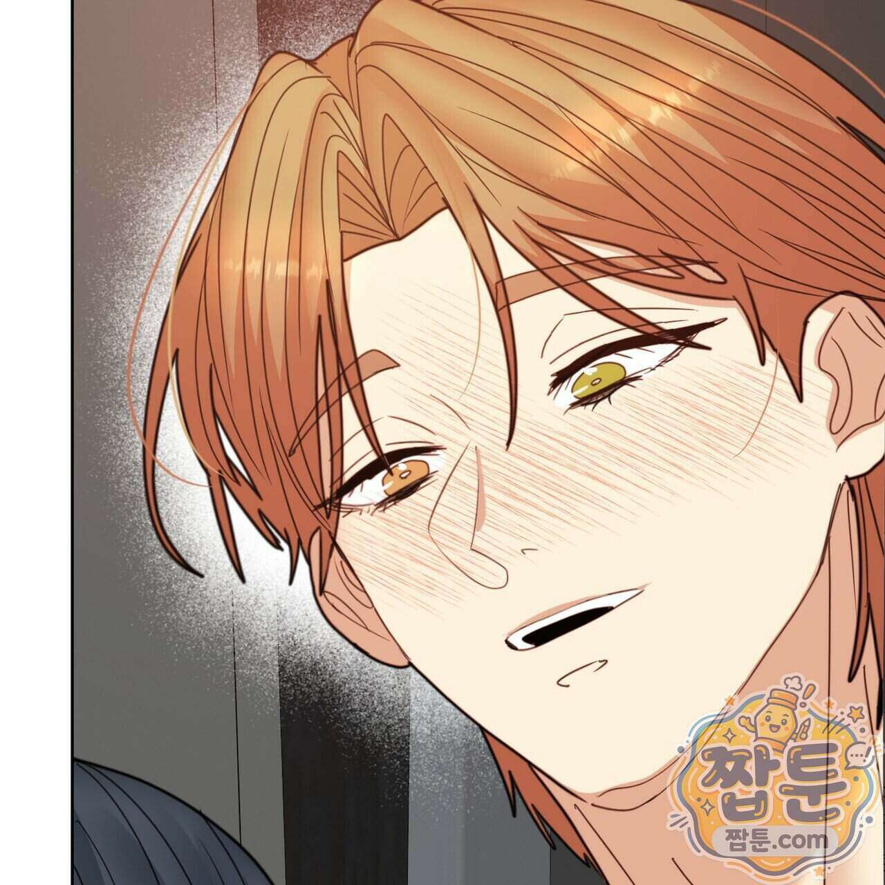 꽃거지 15화 15
