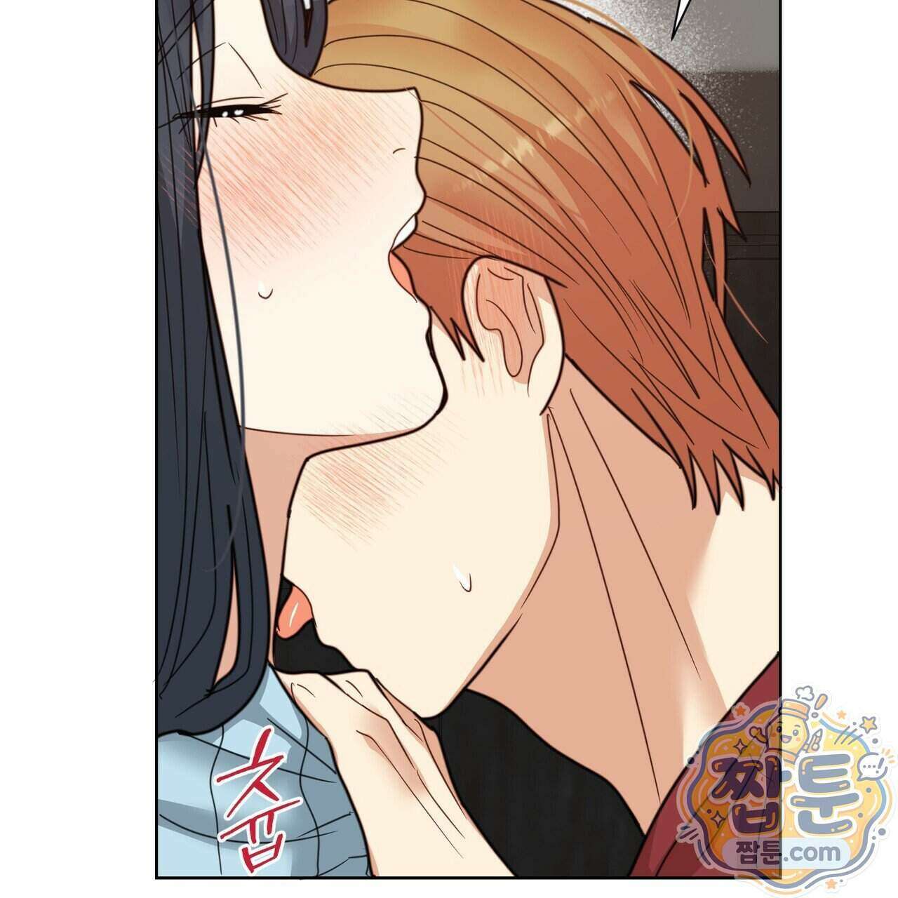 꽃거지 15화 17