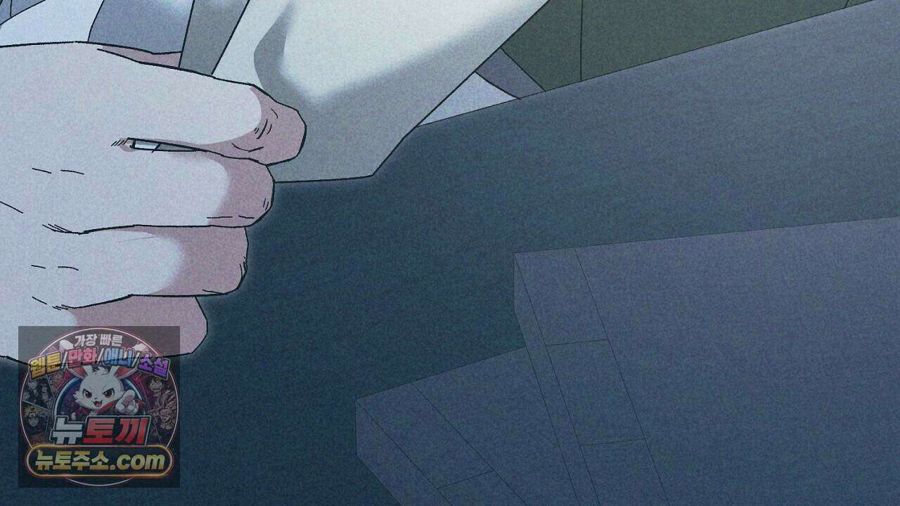백송의 꽃말 20화 2