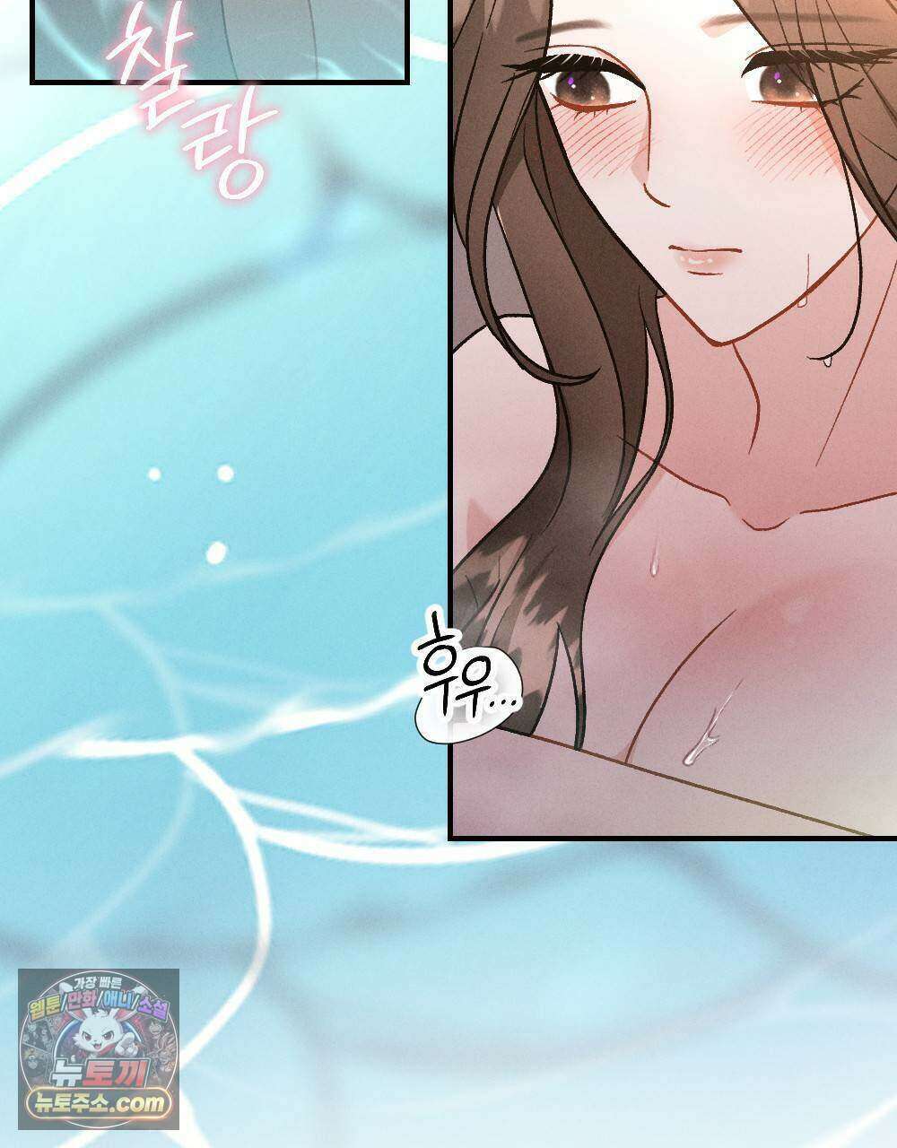 겹겹의 밤 27화 3