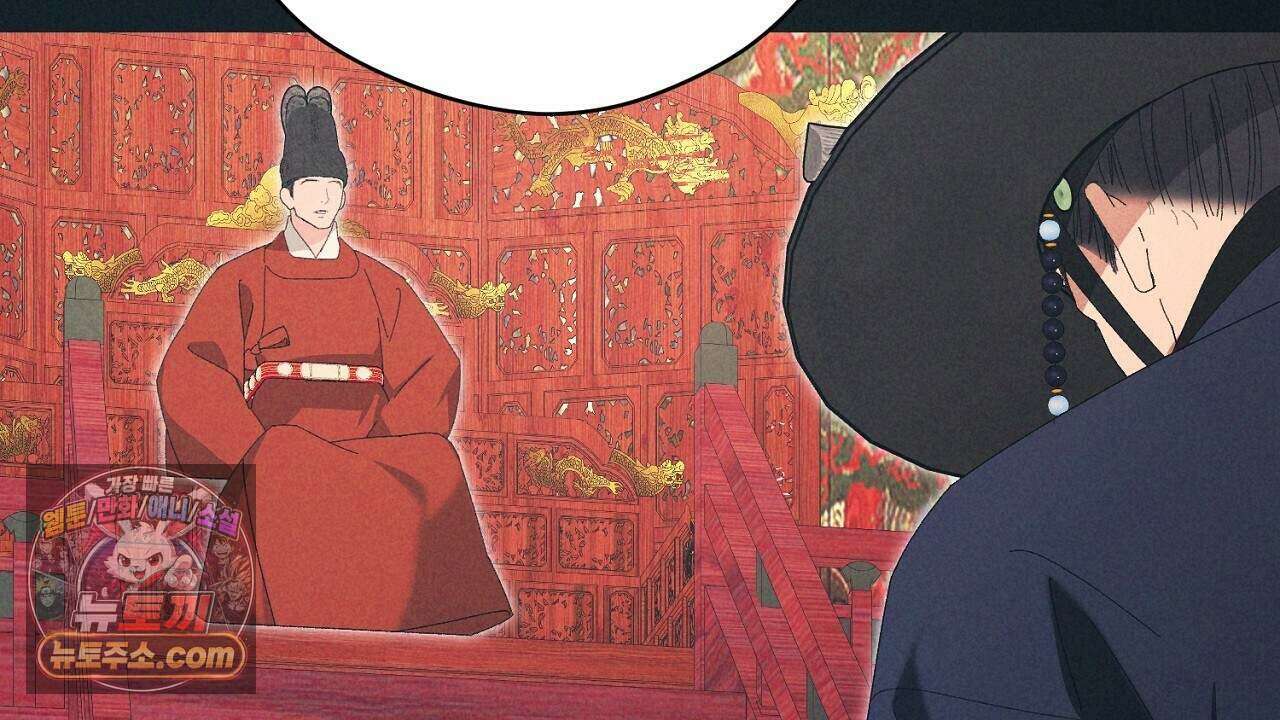 백송의 꽃말 28화 24