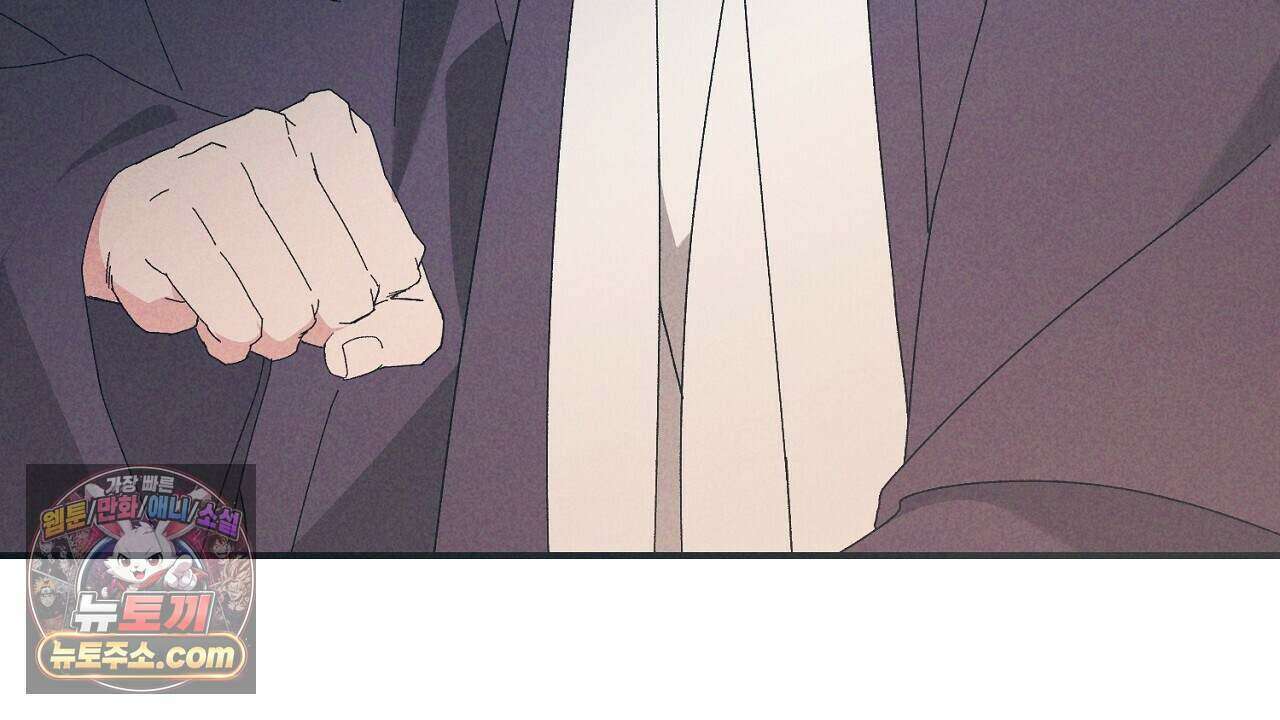 백송의 꽃말 28화 32