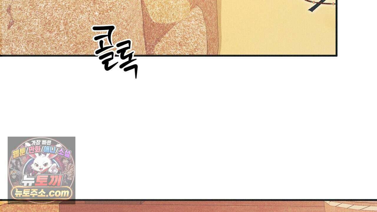 백송의 꽃말 33화 18