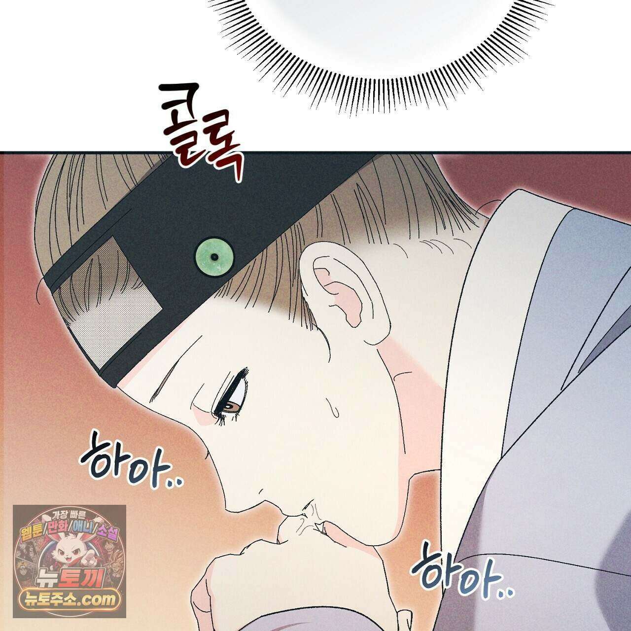 백송의 꽃말 33화 21