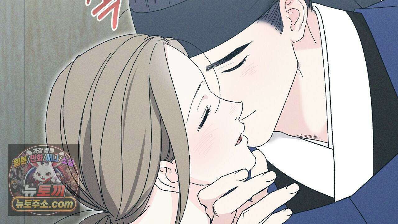 백송의 꽃말 39화 18