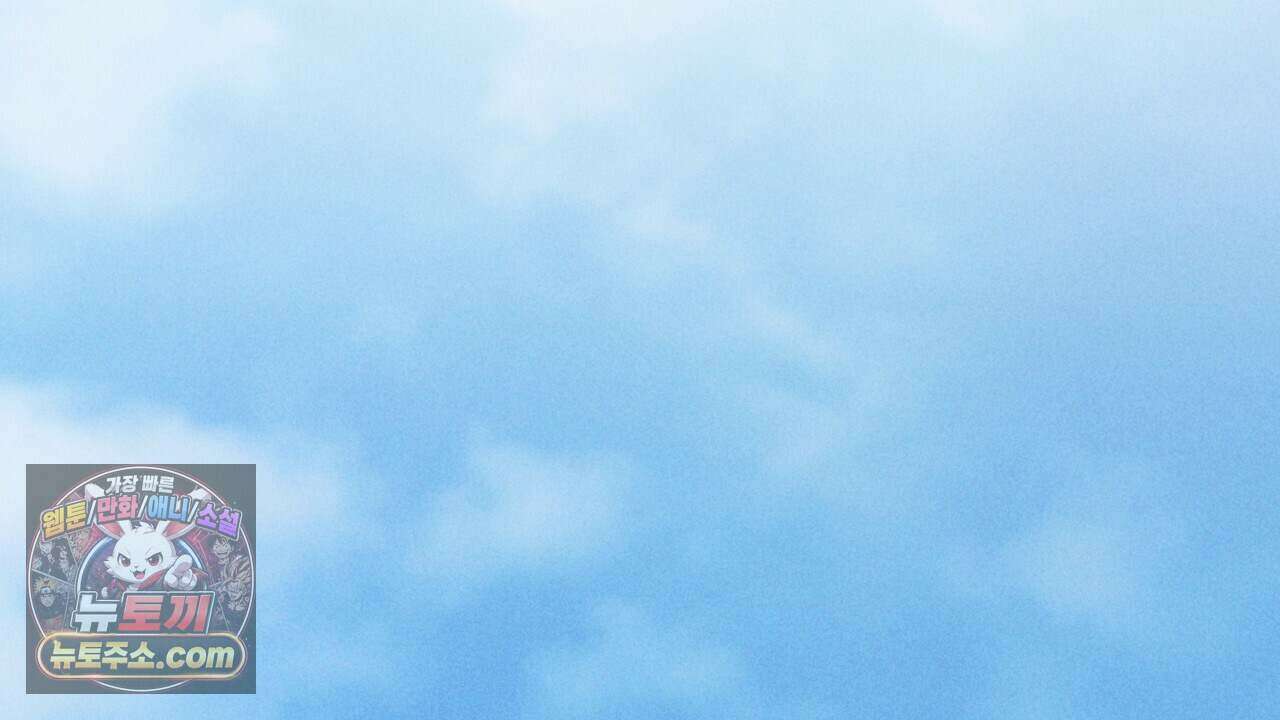 백송의 꽃말 39화 22