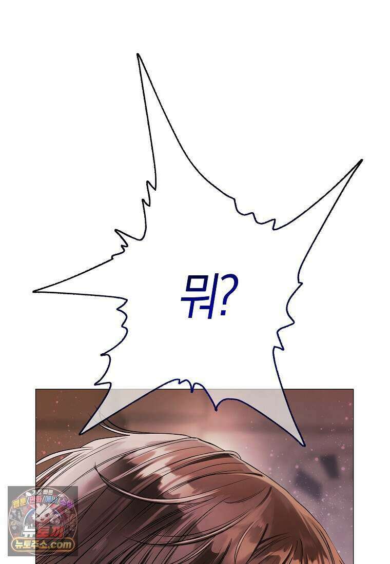 메리 배드 엔딩을 위한 공략집 3화 37