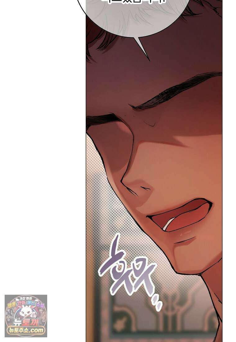 메리 배드 엔딩을 위한 공략집 3화 71