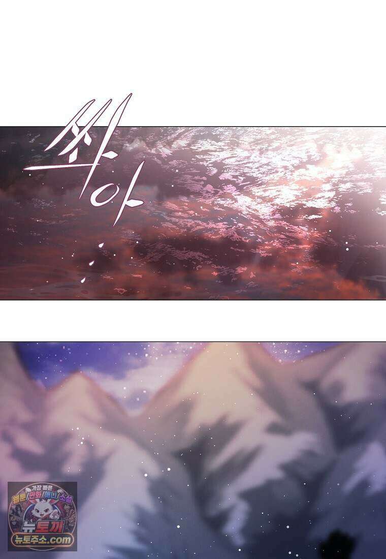메리 배드 엔딩을 위한 공략집 3화 77