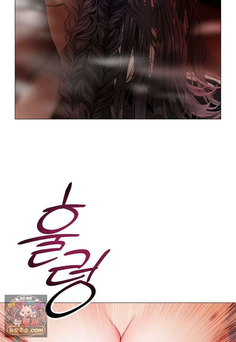 메리 배드 엔딩을 위한 공략집 3화 97