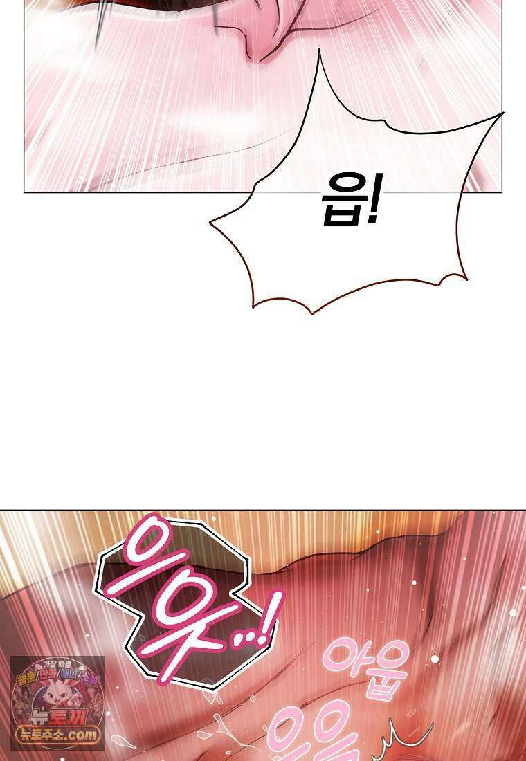 메리 배드 엔딩을 위한 공략집 3화 114
